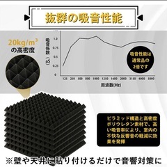 （決まりました）の画像