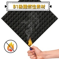 （決まりました）の画像