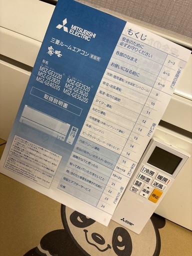 本日締め切り⭐︎最終値下げ　三菱　霧ヶ峰　MSZ-GE2220-W