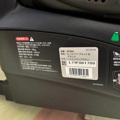 チャイルドシートの画像