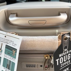 キャリーケース　ヴィオラ　　ミルクティー🩵の画像