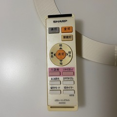 【決まりました】LEDシーリングライト　　11月までの投稿の画像