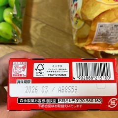 おやつセットの画像