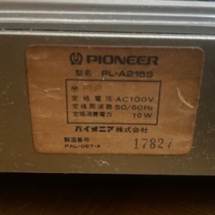 パイオニア　レコードプレイヤーの画像
