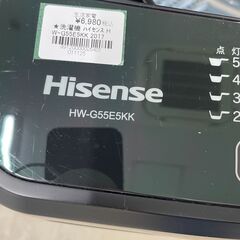 【ジャングルジャングル滋賀草津店】ジモティ来店特価‼ 洗濯機 ハイセンス HW-G55E5KK 2017 J-251174の画像