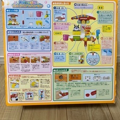 遊びいっぱい！おふろでアンパンマンの画像