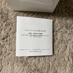 ジュエリークリーンキット THE KISSの画像