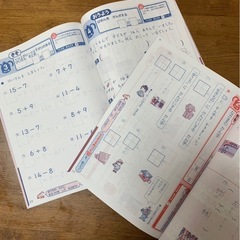 チャレンジ1年生　実力アップドリル2冊、くり上がり・くり下がりけいさんマスター等の画像