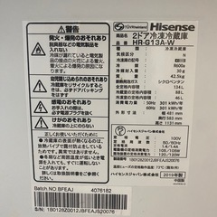 【受け渡し予定者決まりました】Hisense 商品名 2ドア冷凍冷蔵庫 B& HR-G13A-Wの画像