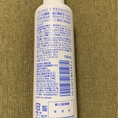 新品未使用　TSUBAKIドライシャンプー 180mLと水のいらないシャンプー150mLの画像