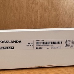 (未開封) IKEA MOSSLANDA 棚の画像