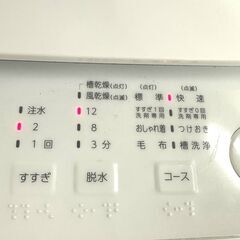 伊勢崎店【現状品】ji11-48 TWINBIRD ツインバード 全自動電気洗濯機 WM-ED55の画像