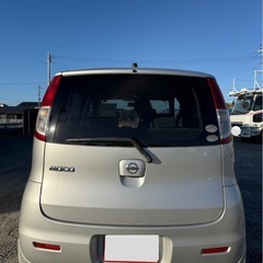 距離浅‼️モコの画像