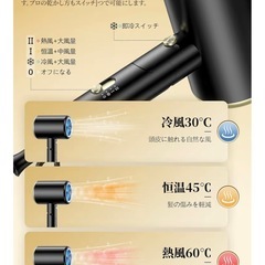 新品❤️ ドライヤー 1400W 大風量速乾 高濃度マイナスイオン 高效動力 折り畳み式の画像