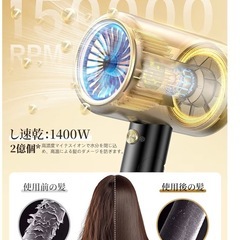 新品❤️ ドライヤー 1400W 大風量速乾 高濃度マイナスイオン 高效動力 折り畳み式の画像