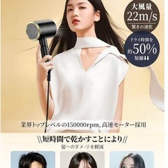 新品❤️ ドライヤー 1400W 大風量速乾 高濃度マイナスイオン 高效動力 折り畳み式の画像