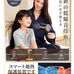 新品❤️ ドライヤー 1400W 大風量速乾 高濃度マイナスイオン 高效動力 折り畳み式の画像