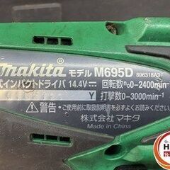 【引取限定】【中古】マキタ M695DWX インパクトドライバ DIY向け 14.4Vバッテリー×2 充電器付 【ハンズクラフト宮崎新名爪店】の画像