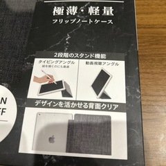 iPadケースの画像