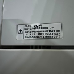 ⭐️縦型全自動洗濯機 YWM-T50G1｜ヤマダセレクト⭐️の画像