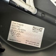 【自社配送は札幌市内限定】IKEA/イケア シーリングスポットライト KNUTBO/クヌートボー T1437F LED 4灯式 動作OK 中古【USED】の画像