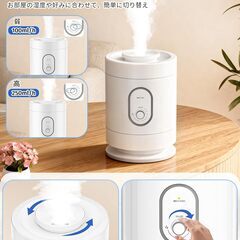 【新品未開封】加湿器 大容量 3L  上から給水 超音波式 卓上加湿器 アロマ対応 ワンタッチ操作 静音26dB・最大30時間稼働・吹出口360°調整・細かなミスト 空焚き防止&水漏れ防止設計 乾燥PSE認証済み 【2025発売新モデル・節電対策・ミスト無段階調節】の画像