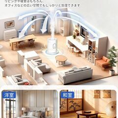 【新品未開封】加湿器 大容量 3L  上から給水 超音波式 卓上加湿器 アロマ対応 ワンタッチ操作 静音26dB・最大30時間稼働・吹出口360°調整・細かなミスト 空焚き防止&水漏れ防止設計 乾燥PSE認証済み 【2025発売新モデル・節電対策・ミスト無段階調節】の画像