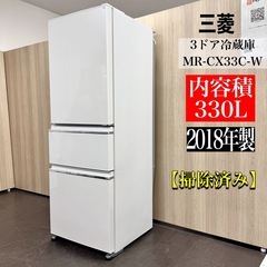 中古】冷蔵庫を格安/激安/無料であげます・譲ります｜ジモティー