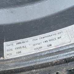 アルミホイールの画像