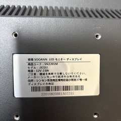 交渉中SOOANN LED モニターディスプレイ　21.5 ジャンク品の画像