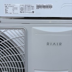 🔴使用5ヶ月✨2025年式✨🔴取付込📱最新省エネエアコン🤖自動お掃除ロボット付き❄️クリーニング済✨️新古品 YAMADA YHA-M28R-W RIAIR 2025年式 100V 主に10畳～ 新古品 ✨メーカー6年保証有●安心保証1年付き（ガス漏れ、水漏れ、取付不良）✨損害賠償保証で安全✅国家資格保有者が安全作業します🎖️このエアコン購入の方に限り、既設のエアコン取外し処分💰無料💰の画像