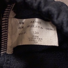 130cm 体操服　紺色　長ズボン　男女兼用　小学生の画像