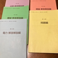 電験三種　過去問10年分+DVD5年分の画像