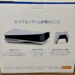 PS5売ります🌸の画像