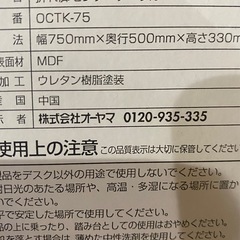 折れ脚テーブルの画像