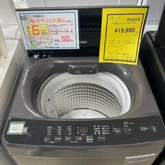 【ジャングルジャングル滋賀草津店】ジモティ来店特価‼ 洗濯機 ハイアール JW-U55CJ 2025 J-251175の画像