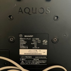 SHARP　液晶カラーテレビ LC-19K5　の画像