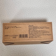 【新品】LOGOS マルチカップ2個組の画像