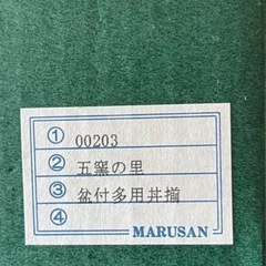 5膳丼セットの画像