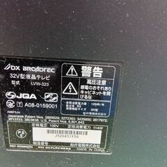 不要になったの画像