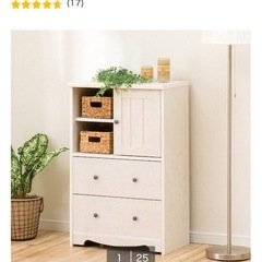 ニトリ フレンチカントリー風のマルチチェストの画像