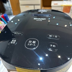 【シャープIH炊飯器】【5.5合炊き】2024年製★クリーニング済み/6ヶ月保証付き【管理番号1122】野の画像