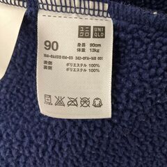 キッズ パーカー 90cm ※複数購入で無料の画像