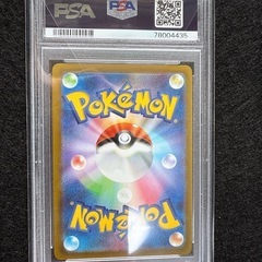 PSA10 リーフィアV SR S6a 070/069イーブイヒーローズの画像