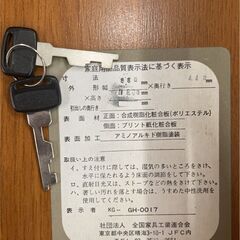 【★店舗引き取り限定】 収納 机 デスク 勉強用 木製 家具 鍵付きの画像