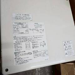 サンデン　冷蔵ショーケース　AG-54XB-B　明治　Meijiの画像