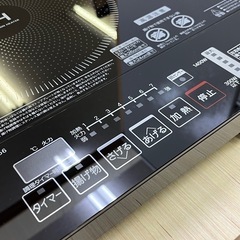 激安!! 2口タイプ YAMAZEN 2019年 YEH-1456 IHクッキングヒーター 電磁調理器 の画像