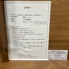 ニトリ ダイニングテーブルの画像