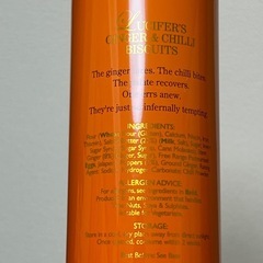 【本日限定】フォートナム&メイソン　ビスケットの画像