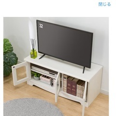 フレンチカントリー風のテレビ台/ローボード： の画像